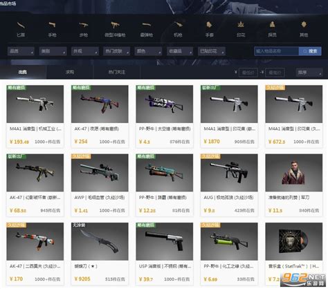 CSGO玩家手机中会安装哪些APP？ .